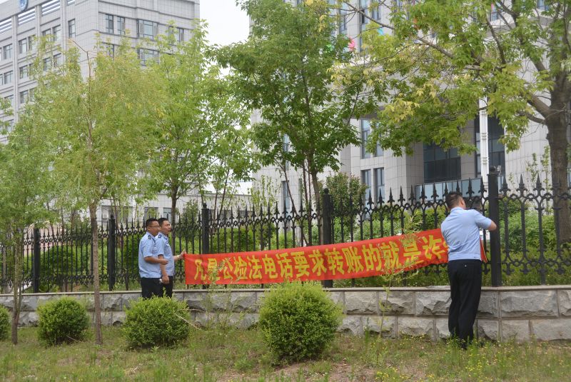 　刑警大队反诈宣传接地气  守护平安赢民心